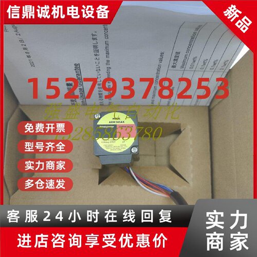 议价东方电机ARM14/15SAK/SBK ARM24/26SAK/ABK/SMK ARM98SMK/MK