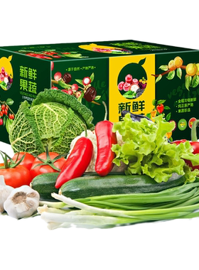 首粮然萃新鲜蔬菜礼盒多种新鲜蔬菜组合大礼包节日福利