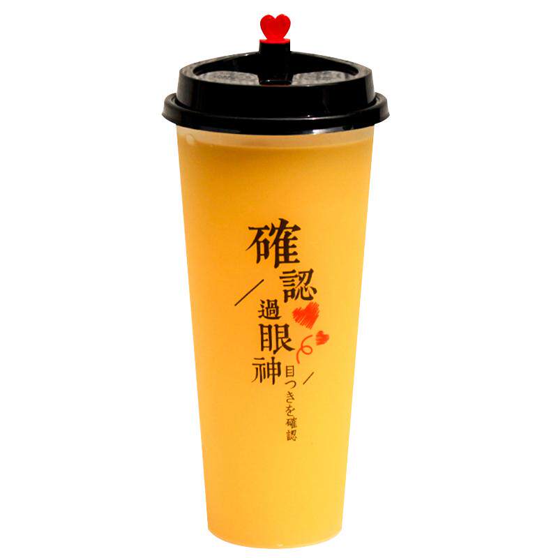 一次性口径塑料奶茶杯子定制logo