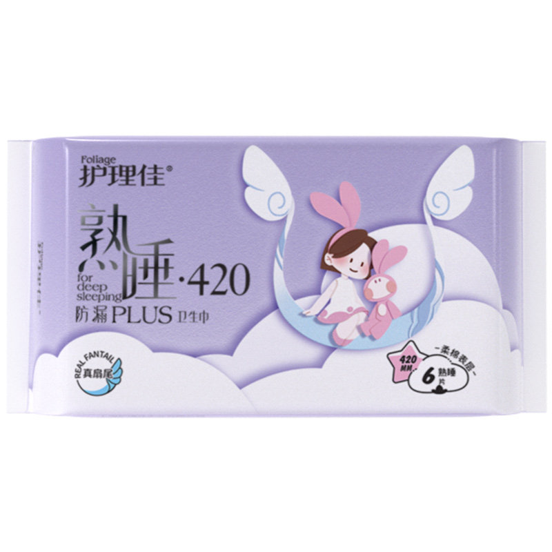 护理佳超长夜用卫生巾正品超薄透气加长姨妈巾少女学生专用420mm