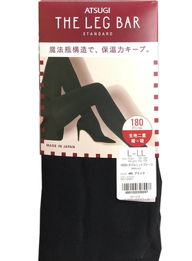 厚木发热日本进口专柜现货丝袜