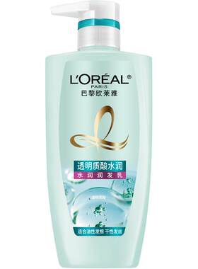 欧莱雅透明质酸润发乳密集补水