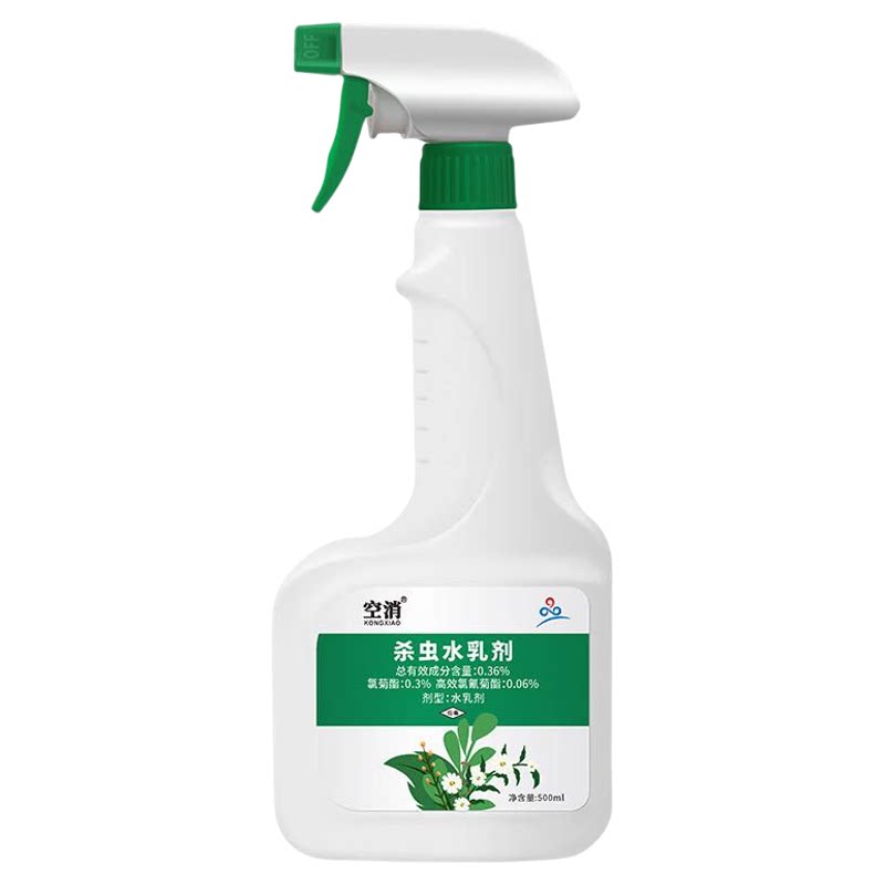 空消多肉蚧壳虫专用杀虫剂