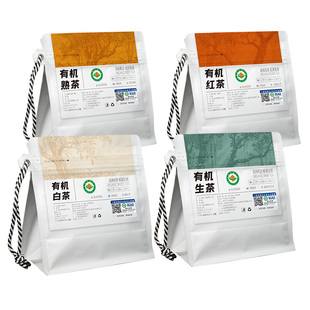 [有机试喝装]书呆子小包装云南自己喝的茶叶熟茶生茶普洱茶散茶