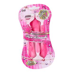 kai贝印刮毛刀女士腋毛私处专用剃毛器去阴毛修剪腋下男女脱毛