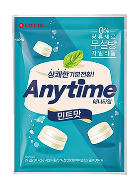 乐天乐天韩国薄荷味袋装润喉糖
