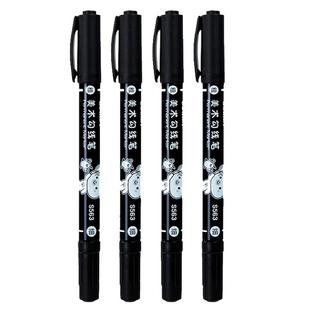 得力双头勾线笔油性美术专用绘画描线描边黑色学生用幼儿园儿童画画笔小学生钩粗细两头勾画细勾边记号笔手绘