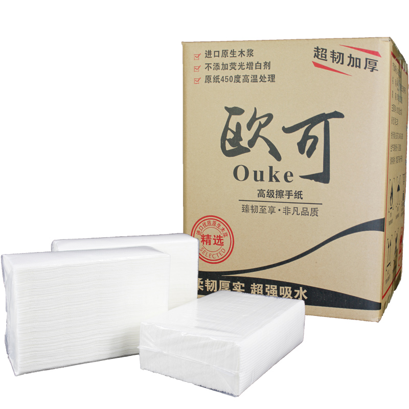 欧可商用卫生间擦手纸抽纸家用 抽取式一次性厨房干手纸整箱20包
