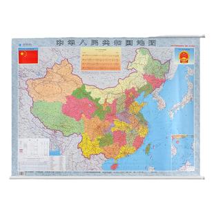 【星球社直营】中国地图挂图办公室挂画 约1.1x0.8米 高清防水覆膜 精装带挂绳 星球地图出版社