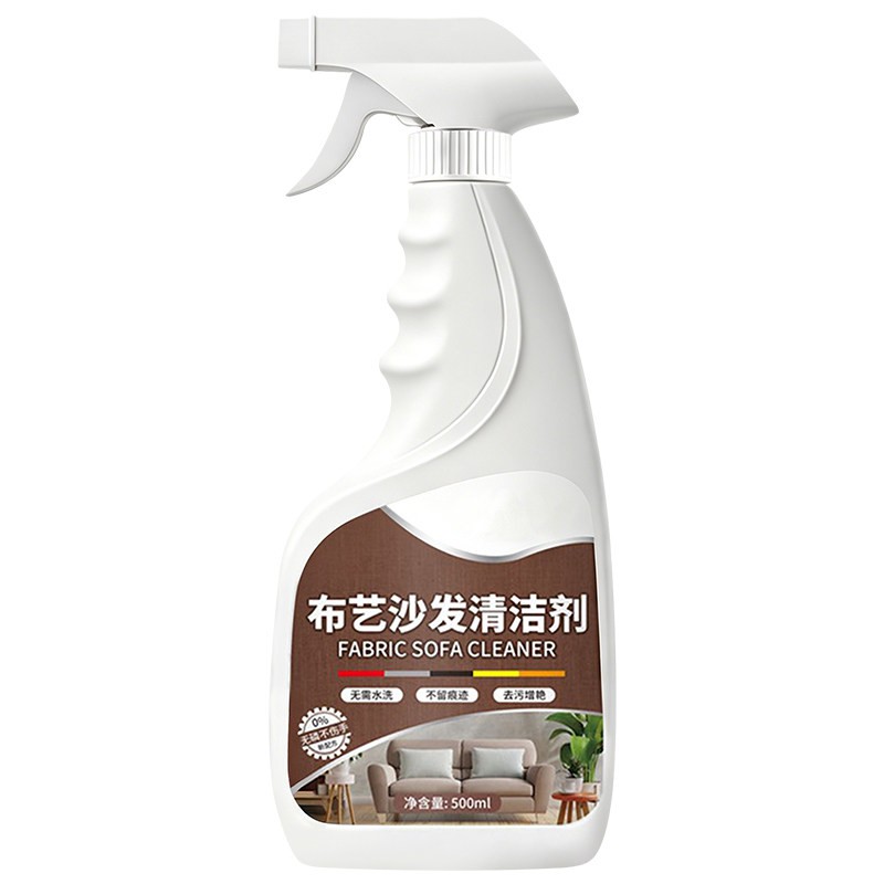 布艺沙发清洁剂免水洗