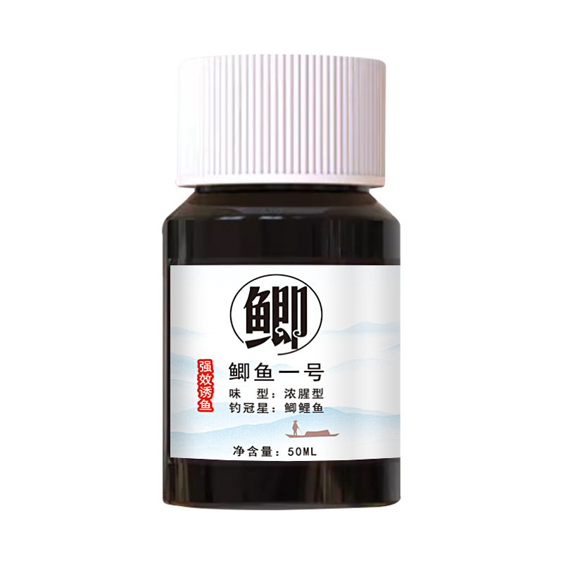 鲫鱼一号诱鱼开口添加剂饵料