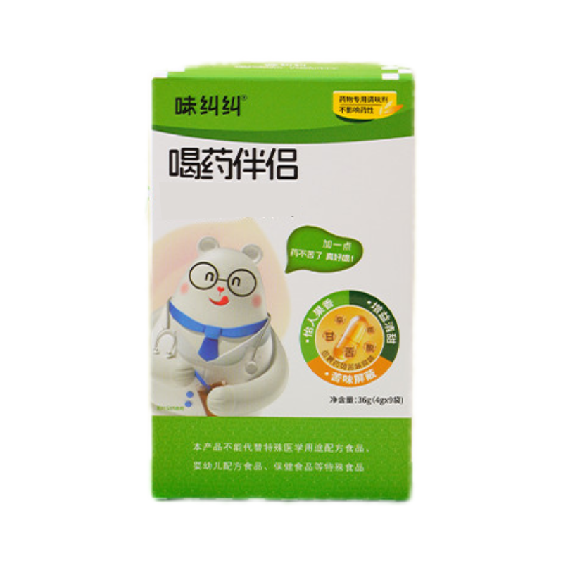 味纠纠中药伴侣儿童调味冲饮宝宝喂药神器成人中西药喝药不苦矫味