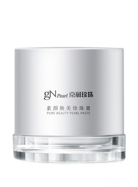 京润珍珠素颜焕美珍珠膏保湿面霜