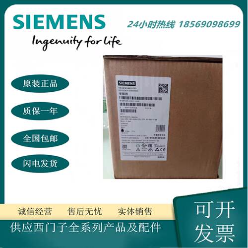 议价6SE6430-2UD31-5CA0西门子全新MM430 15KW变频器无滤波器380-