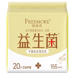自由点益生菌卫生巾棉柔超薄