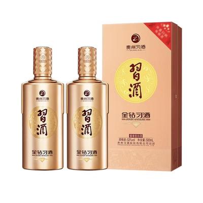 习酒 金钻 53度酱香型白酒 双瓶装500ml2瓶