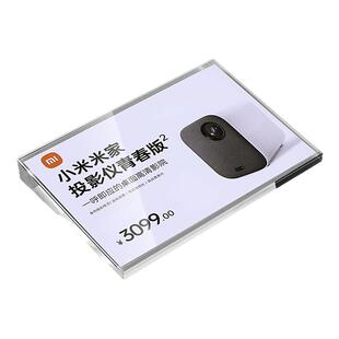 强磁价格牌亚克力透明标价牌水晶斜面展示牌高档创意价钱牌电脑手机参数介绍台卡商品标签展示架磁性桌牌