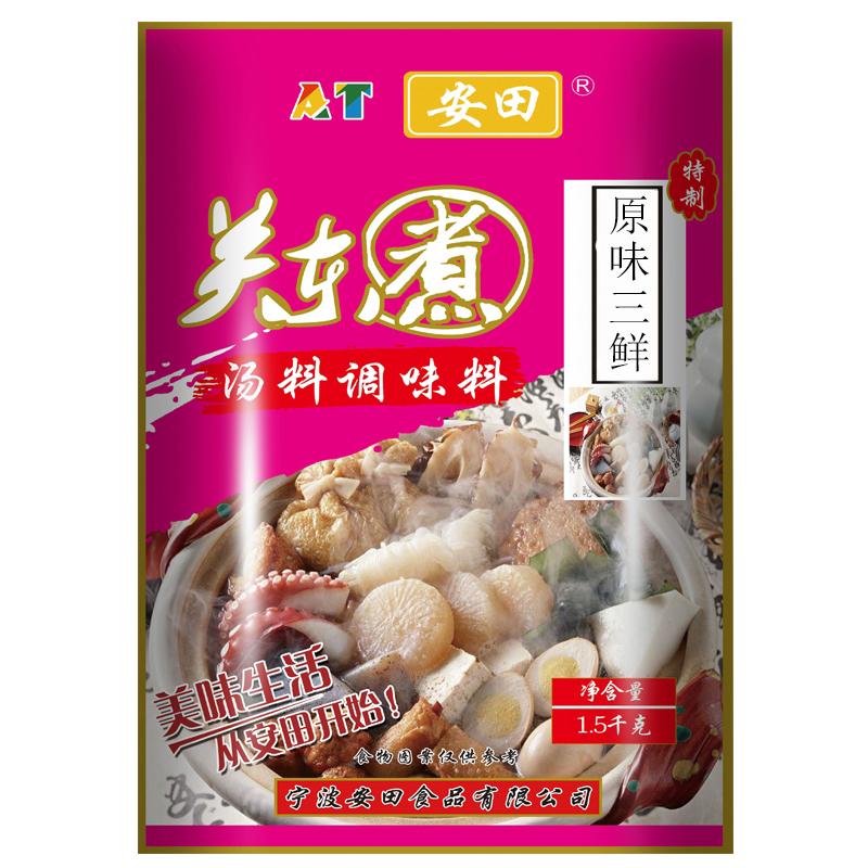 安田商用配方关东煮串串香底料