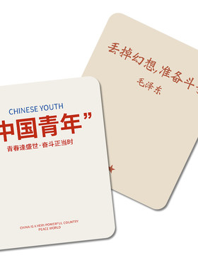 正能量文字小号护腕键盘鼠标垫