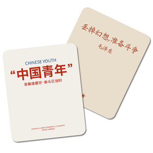正能量鼠标垫小号男女生便携中国青年励志文字电脑桌垫游戏护腕垫