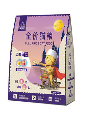 爱堡仕幼猫猫粮通用型营养冻干