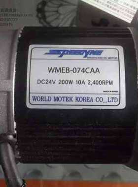 议价95成新SPEEDYNE电机WMEB-074CAA