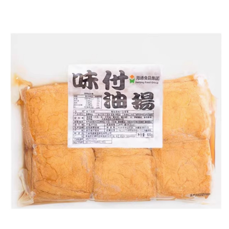 味付豆皮稻荷寿司海通福袋军舰