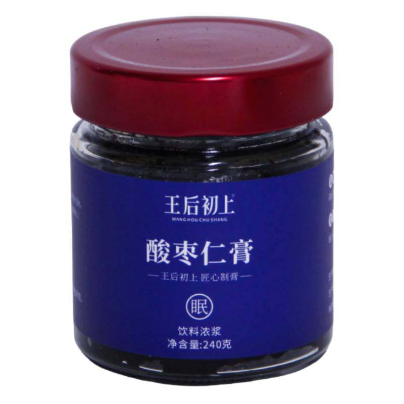 过年送礼特价王后初上酸枣仁膏养生助眠补气