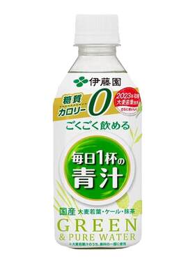 伊藤园进口抹茶味青汁饮料