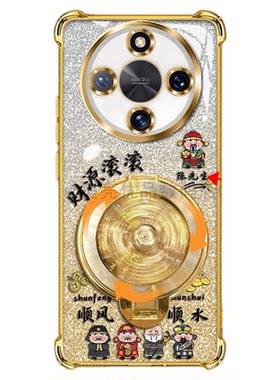姓氏定制财源滚滚适用荣耀x70手机壳新款简约荣耀x80promax外壳金色渐变旋转支架硅胶透明防摔x70i手机套男款