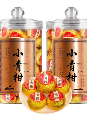 一单一罐新会小青柑普洱茶普洱熟茶叶浓香型陈皮50g