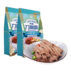 0脂荞麦刀削面主食无糖精杂粮粗粮黑全麦宽面条挂面速食旗舰店