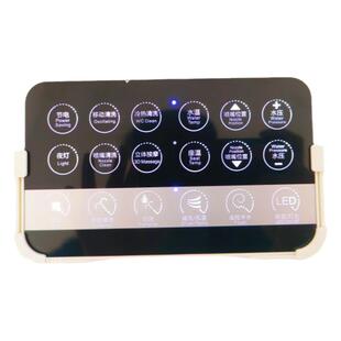 适用于惠达//鹰卫浴/吉事多/卡丽/安华/摩恩智能马桶遥控器