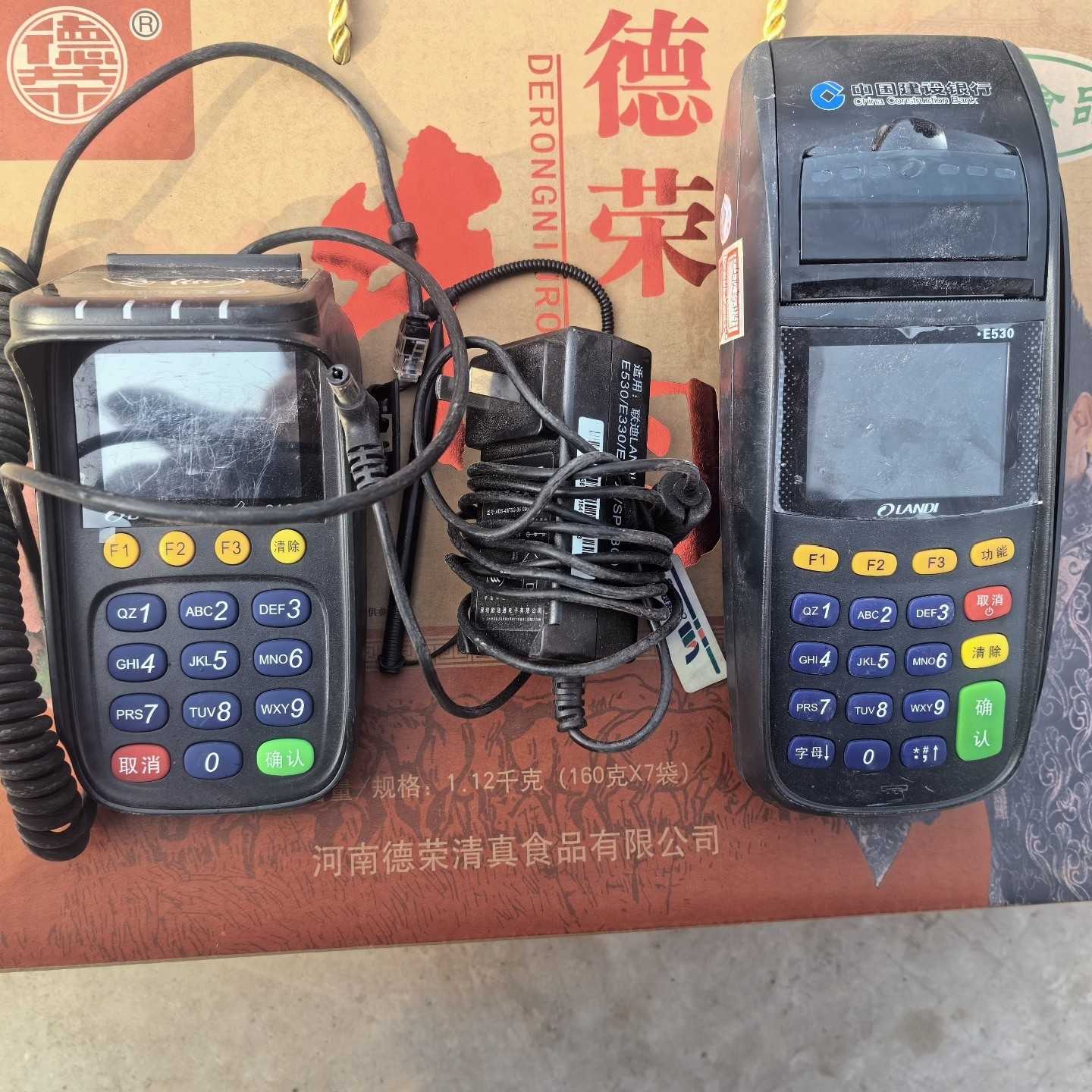议价E530 S100密码键盘,成色看看图,功能正常,