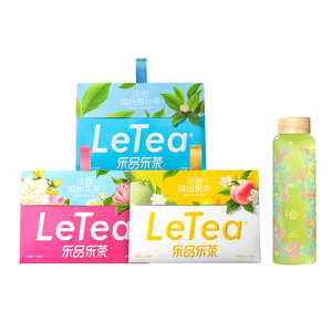 【露思同款】LeTea乐品乐茶冷泡茶包茉莉花茶果茶叶袋泡茶伴手礼
