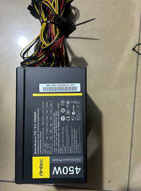 安钛克VP450P，额定功率450W，显卡6pin，—议价