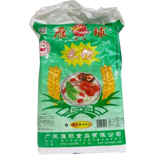 客家特产广东梅州梅县雁球米粉袋装东莞江西炒细汤米粉丝干腌粉面