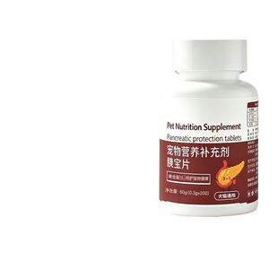 狗狗胰宝片猫咪胰腺问题营养助消化宠物犬消化酶胰酶肠溶诺必利