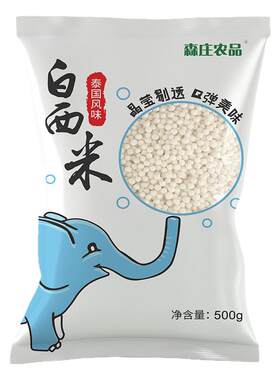 家用白西米森庄农品奶茶店专用