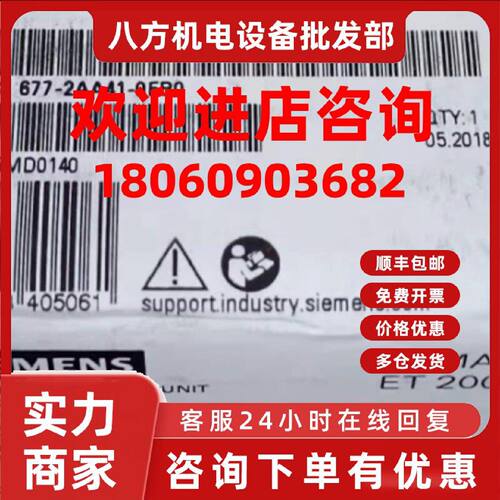 议价6ES7677-2AA41-0FB0西门子S7-1500开放型CPU6ES76772AA410FB0