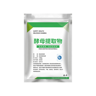 食品级酵母提取物食用添加剂调味剂家用包子馒头面包烘焙添加散装