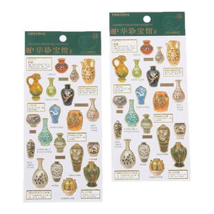 Tipetoys国风咕卡古董文物贴纸中华珍宝馆瓶载星河装饰烫金贴画
