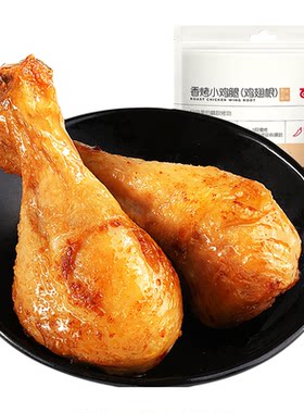 百草味香烤小鸡腿134g
