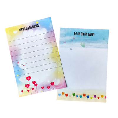 妈妈爸爸鼓励贴便签纸家长寄语墙