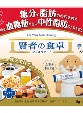 追番必入海铃同款大冢代餐能量棒
