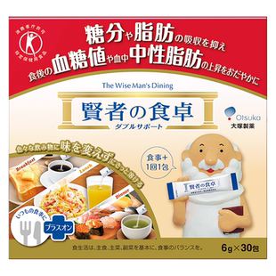 Ave Mujica海铃日本大冢caloriemate代餐扛饿营养饱腹能量棒10盒