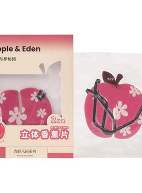 KKV青野乐园系列立体香片