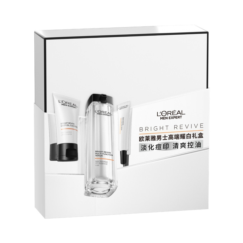 七夕礼物屈臣氏欧莱雅男士高端耀白礼盒(洁面50ml+精华50ml&15ml)