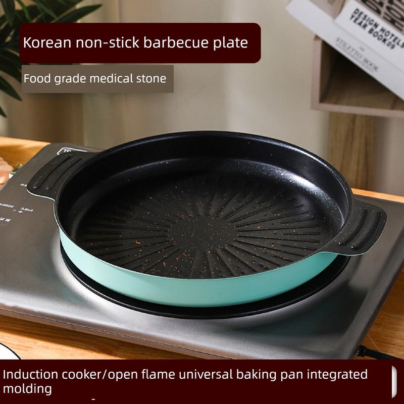 麦饭石韩式不沾烧烤盘家用电磁炉户外卡式炉烤肉盘露营烤肉锅煎盘