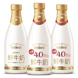每日鲜语高端4.0鲜牛奶1L*2瓶+全脂1L鲜奶*1瓶